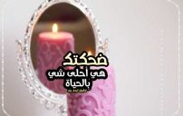 كلام لبناني جميل جدا ليدي بيرد