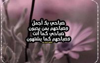 احلى كلام في الصباح 24 احلى كلام في الصباح