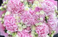 عبارات اهديها لصديقتي 4 عبارات اهديها لصديقتي