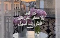 عبارات تشجيعية للحبيب 15 عبارات تشجيعية للحبيب