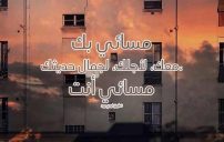 كلمات غزل قبل النوم 16 كلمات غزل قبل النوم