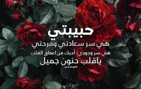 كلمات غزل للحبيبة 14 كلمات غزل للحبيبة
