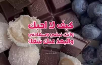 احلى كلام حب 5 احلى كلام حب 1