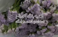 دعاء للحبيبة بالنجاح 4 دعاء للحبيبة بالنجاح