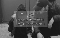رسائل الاب لابنه 14 رسائل الاب لابنه