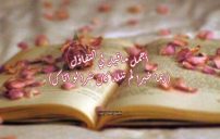 رسائل حلوة وقصيرة 9 رسائل حلوة وقصيرة