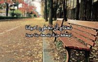 ردود قوية لشخص