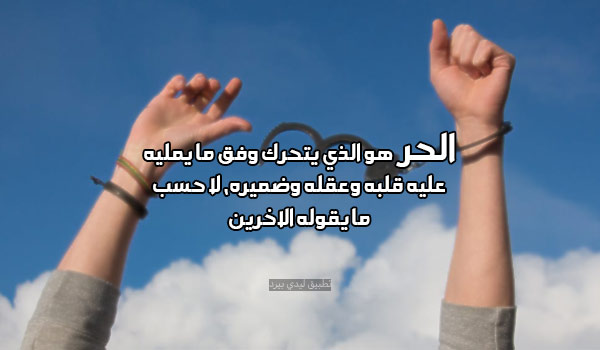 كلام جميل وموزون 1 كلام جميل وموزون
