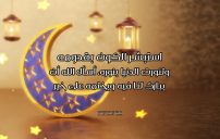 تهنئة رمضان للجروب