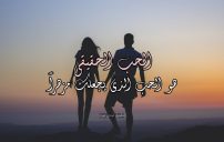 رسائل حب قاتلة