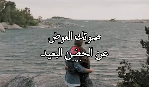 شعر حب من بيتين