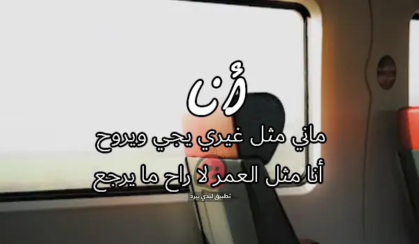 شعر زعل