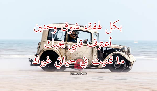 رسالة شوق طويلة 1